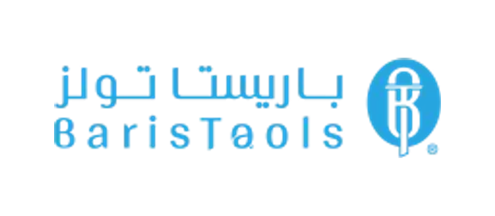 باريستا تولز